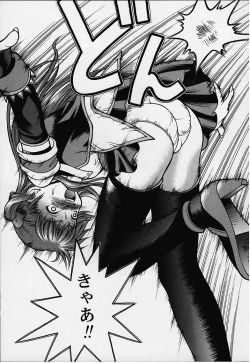 Page 56 of Vitamin-B8