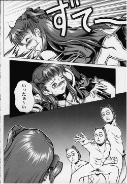 Page 57 of Vitamin-B8