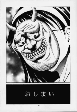 Page 65 of Vitamin-B8