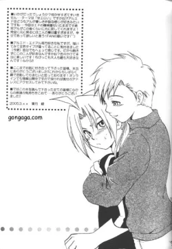 Page 31 of Boku no Kachi