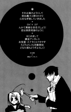 Page 3 of Fall In Love Alchemist