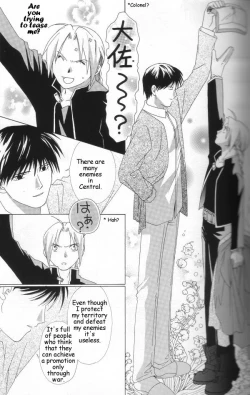 Page 12 of Hermaphrodite 1