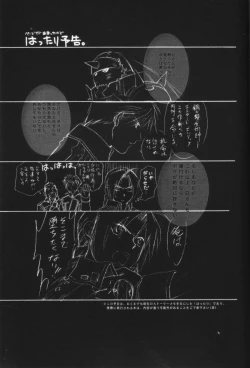 Page 52 of Hermaphrodite 2