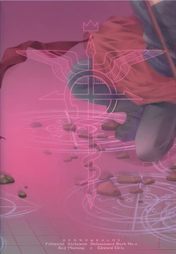 Page 54 of Hermaphrodite 2