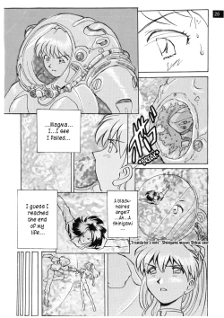 Page 28 of Zenseiki no Evangelicosan| Last Century's Evangelicosan