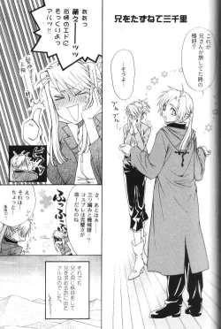 Page 10 of Honey Hunt