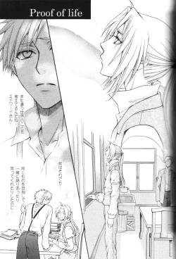 Page 12 of Honey Hunt