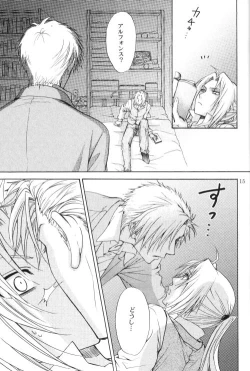 Page 14 of Honey Hunt