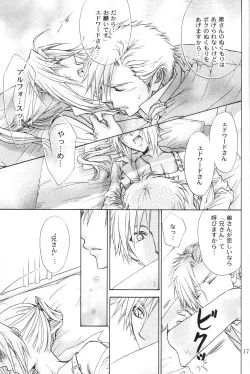 Page 16 of Honey Hunt