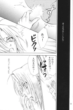 Page 18 of Honey Hunt