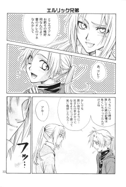 Page 31 of Honey Hunt