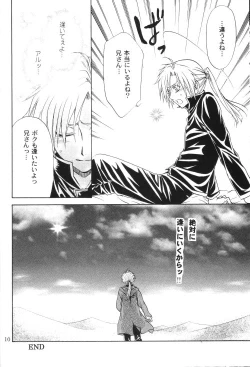 Page 9 of Honey Hunt