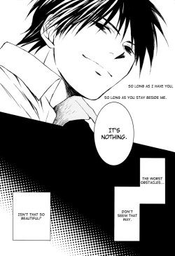 Page 43 of Shimekoroshinoki