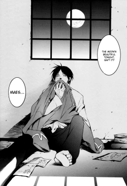 Page 52 of Shimekoroshinoki