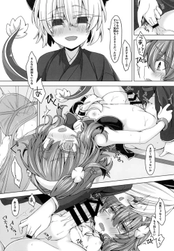 Page 11 of AkoSama. Sono 10