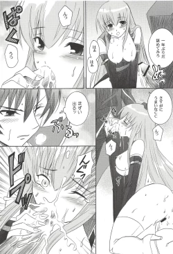 Page 14 of Toki no Majo