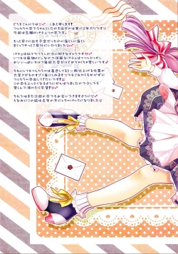 Page 3 of Patchenist