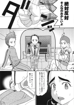 Page 137 of Scandalous Girl