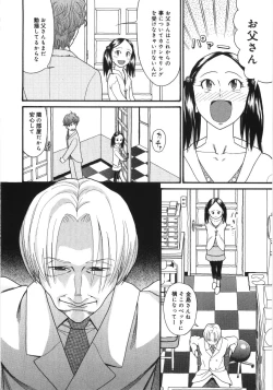 Page 165 of Scandalous Girl