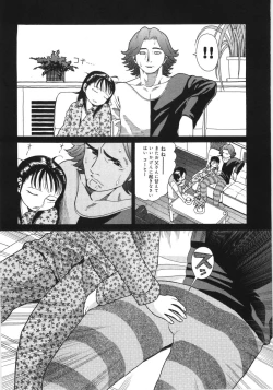 Page 58 of Scandalous Girl