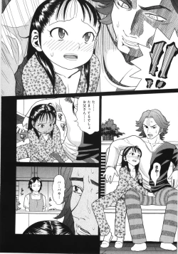 Page 59 of Scandalous Girl