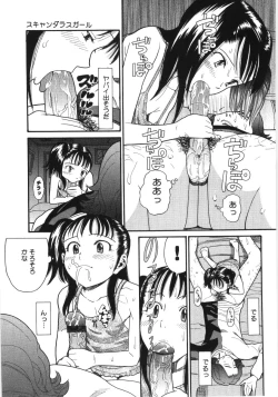 Page 66 of Scandalous Girl