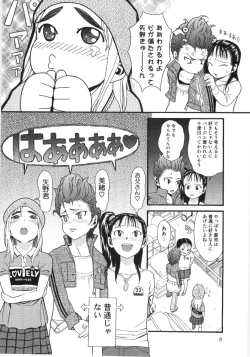 Page 7 of Scandalous Girl