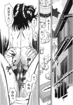 Page 85 of Scandalous Girl