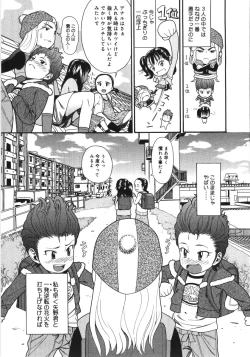 Page 94 of Scandalous Girl