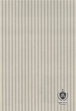 Page 13 of Umikaze to Kawakaze to Maid Play