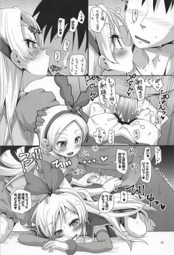 Page 20 of Kougekiteki Houshigata Kinpatsu Parfait-chans