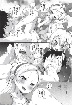Page 7 of Kougekiteki Houshigata Kinpatsu Parfait-chans