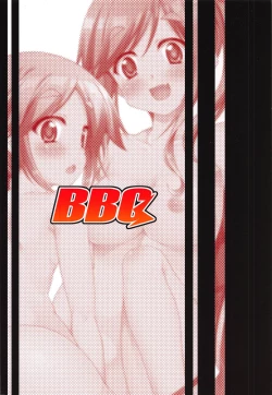 Page 21 of Inuyama Aoitachi to Icha Camp