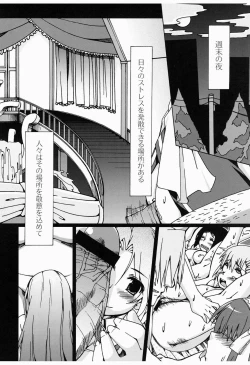 Page 3 of Shinshi Manual