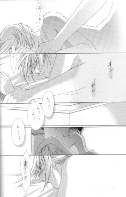 Page 7 of Hermaphrodite 3