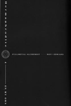 Page 2 of Hermaphrodite 4