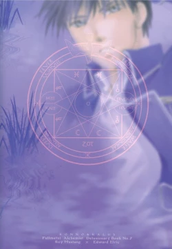 Page 42 of Hermaphrodite 4