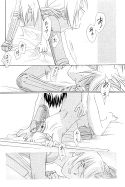 Page 15 of Hermaphrodite 5