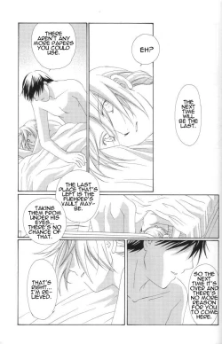 Page 51 of Hermaphrodite 7