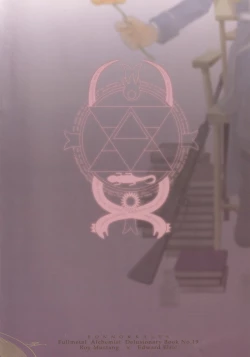 Page 45 of Hermaphrodite 9