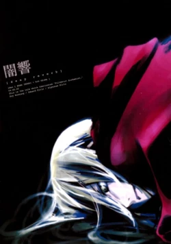 Page 42 of Deep Reverb