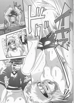 Page 17 of Kunoichi Naruko Den