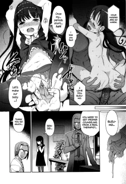 Page 145 of Hime Hajime