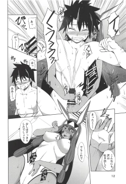 Page 11 of S-kke no Tsuyoi Nitocris