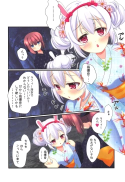 Page 7 of Natsumatsuri