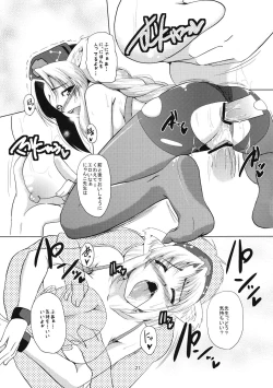 Page 22 of Nekomimi Eirin to Nyannyan Ufufu