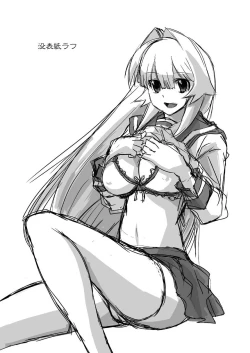 Page 3 of Seto no Hanamuko - Nagasumi no Junan