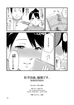 Page 22 of Koukuu Bokan, Houshou desu.