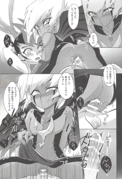 Page 13 of Zanzou Subliminal