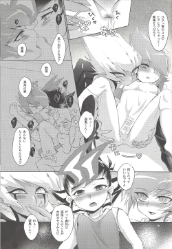 Page 24 of Zanzou Subliminal